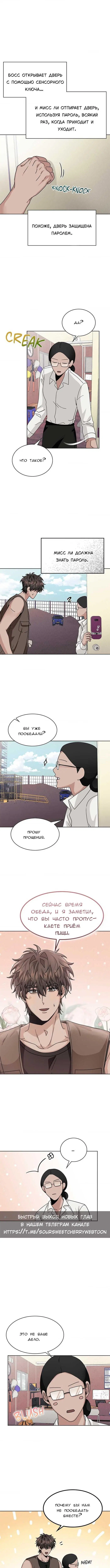 Page 7.000