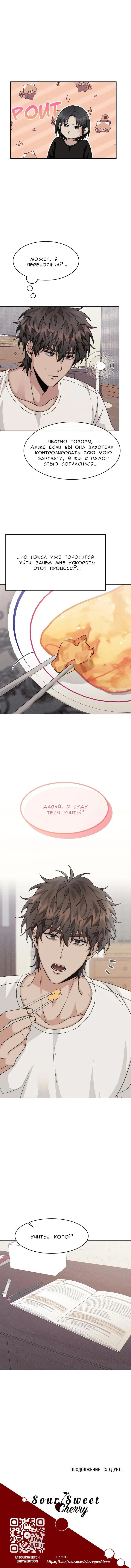 Page 7.000