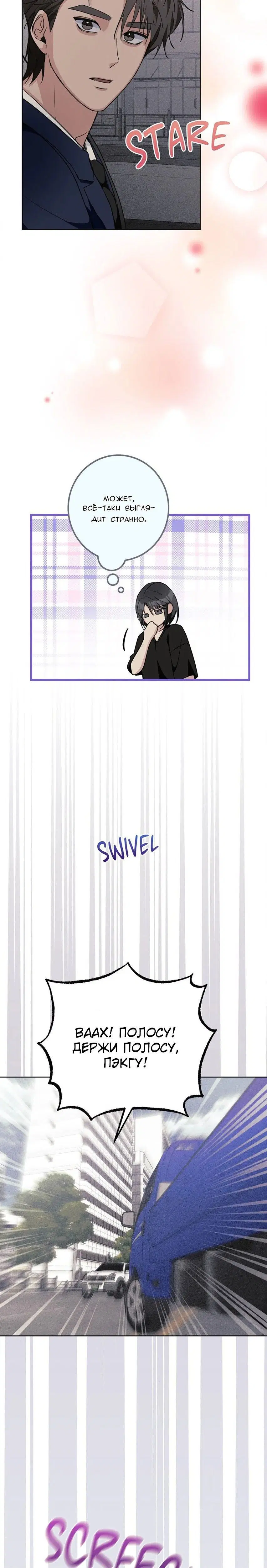Page 7.001