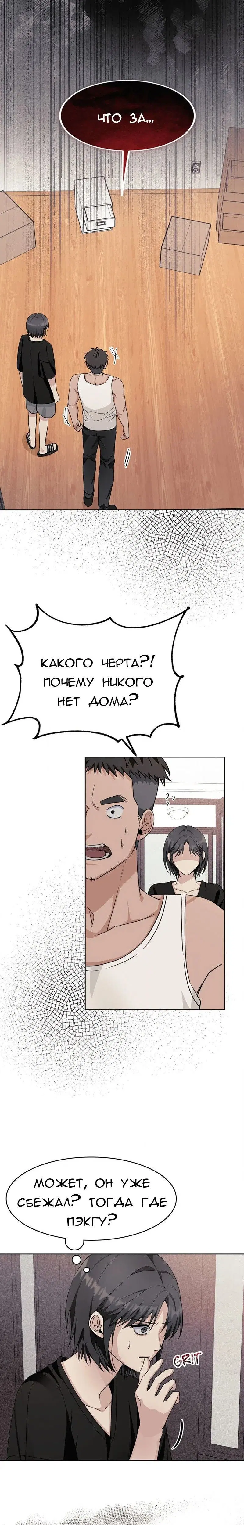 Page 7.001