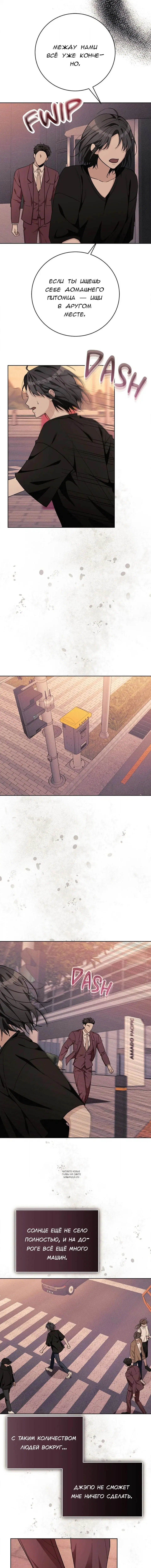 Page 7.000