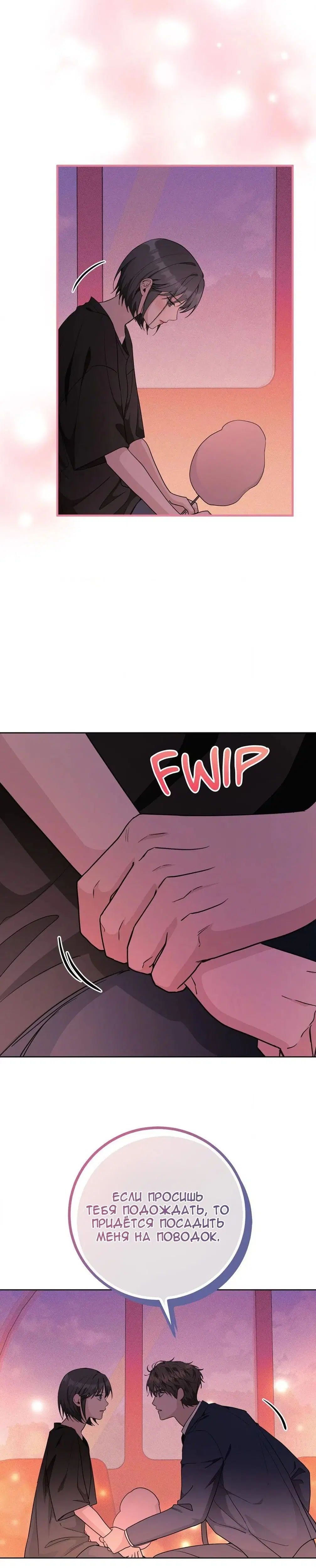 Page 7.001