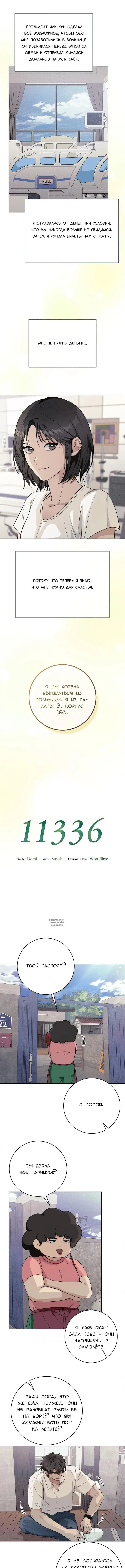 Page 7.000