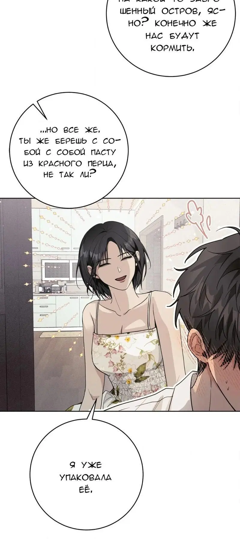 Page 7.001