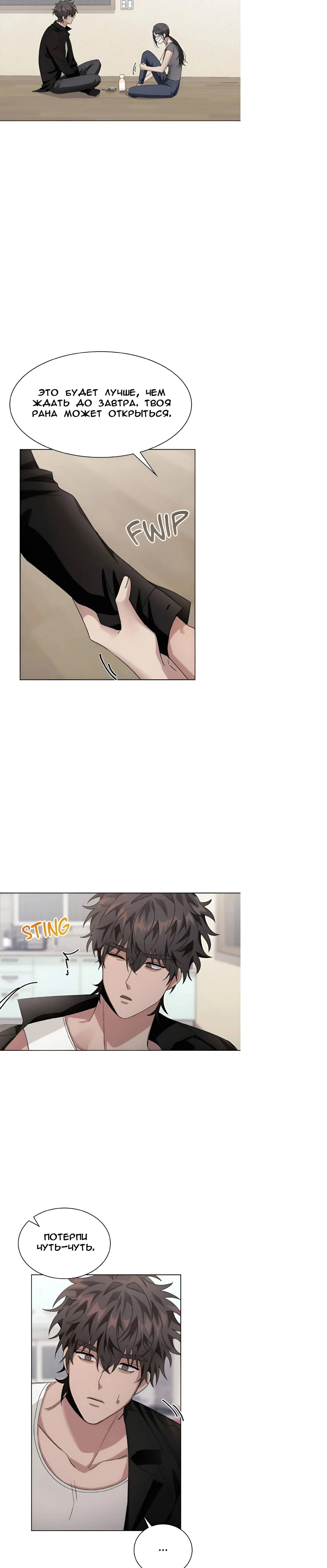 Page 8.002