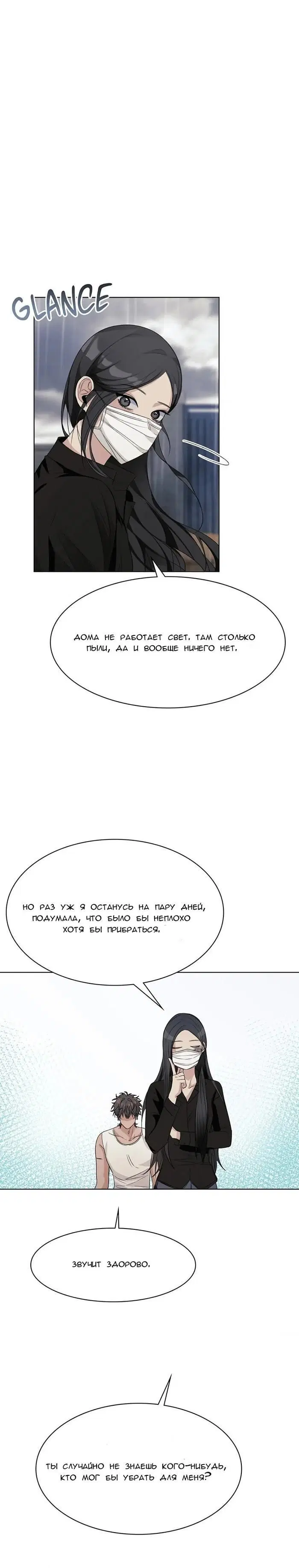 Page 8.001