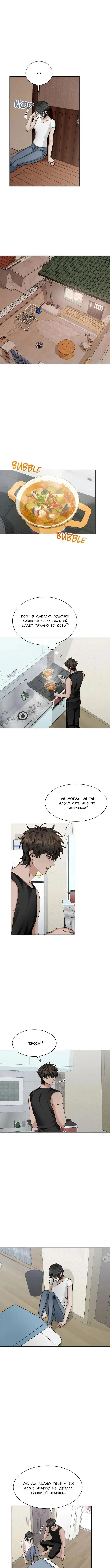 Page 8.000