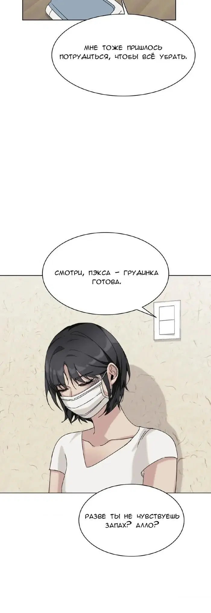 Page 8.001