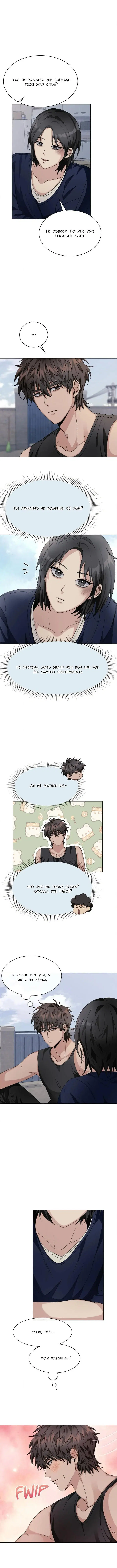 Page 8.000