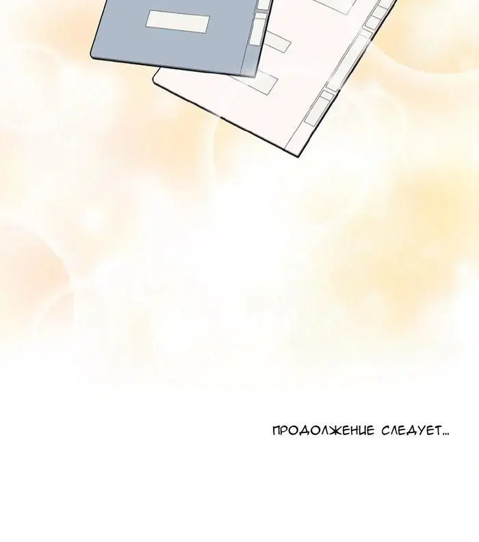 Page 8.001
