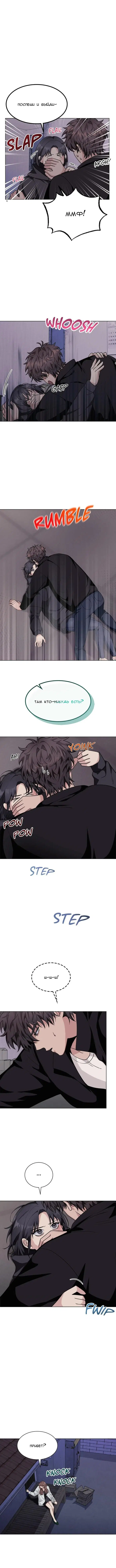 Page 8.000