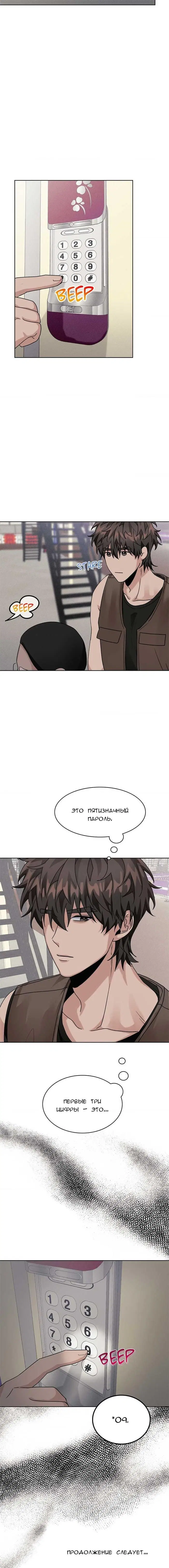 Page 8.000