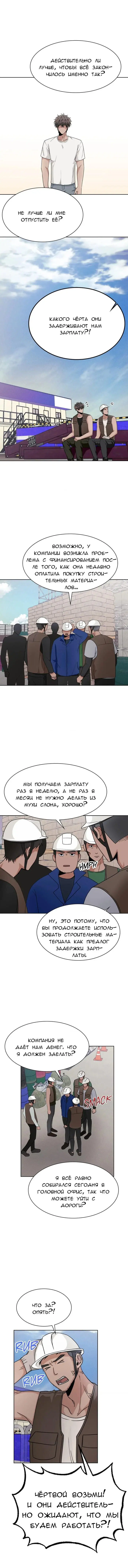 Page 8.000