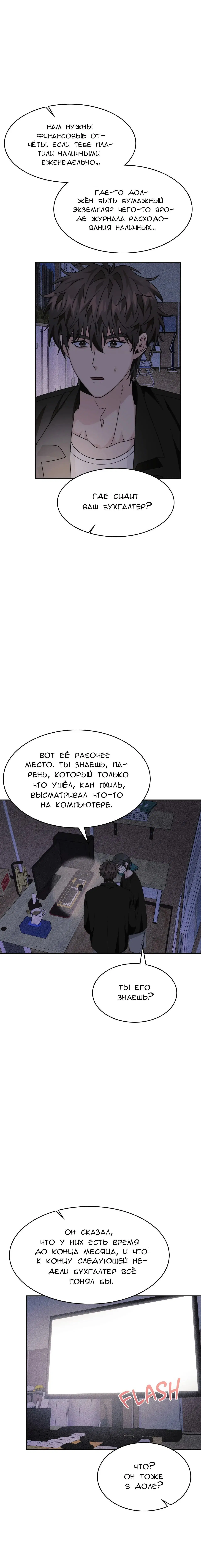Page 8.000