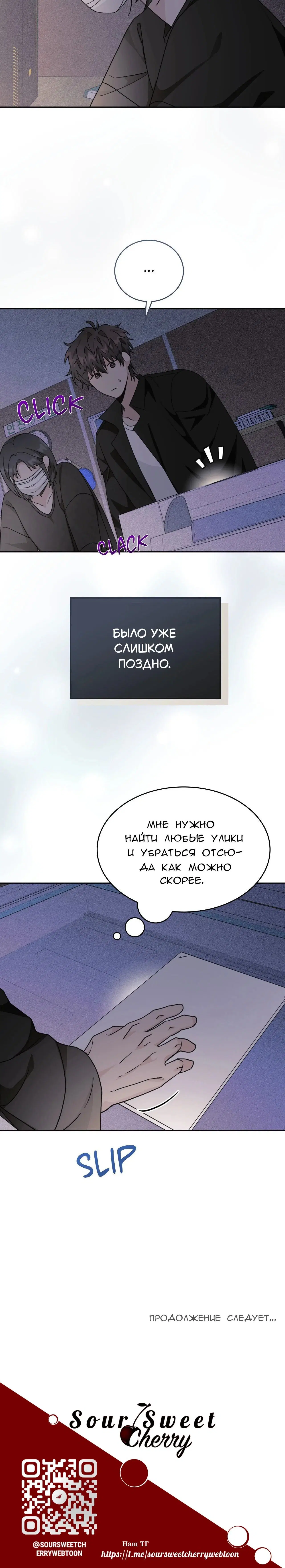 Page 8.002