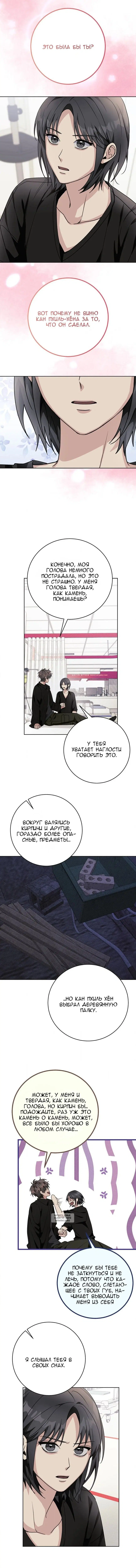 Page 8.000