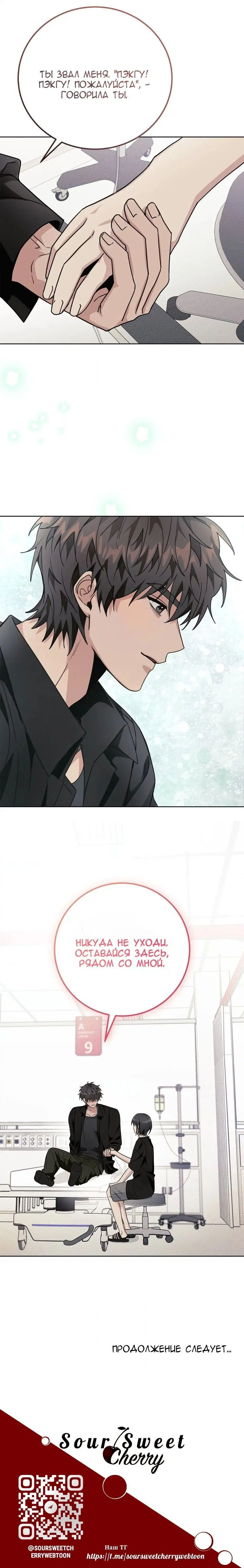 Page 8.001