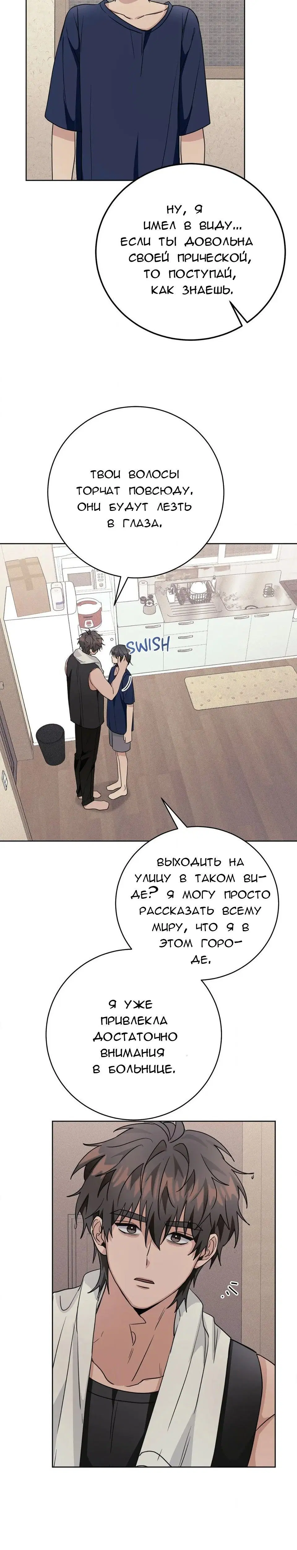 Page 8.001