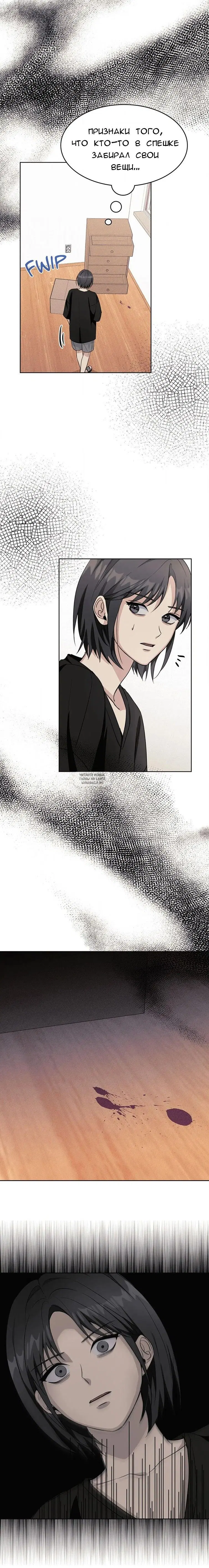 Page 8.000