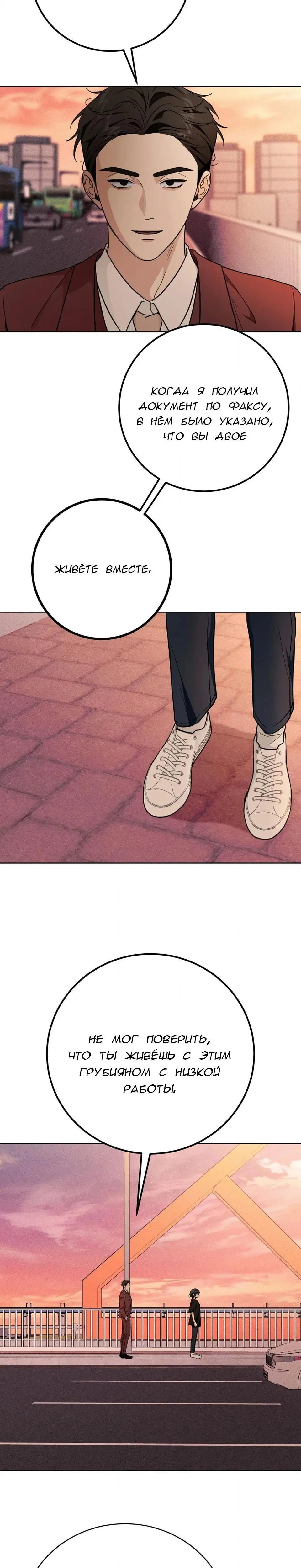 Page 8.001