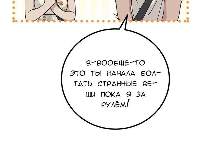 Page 8.001