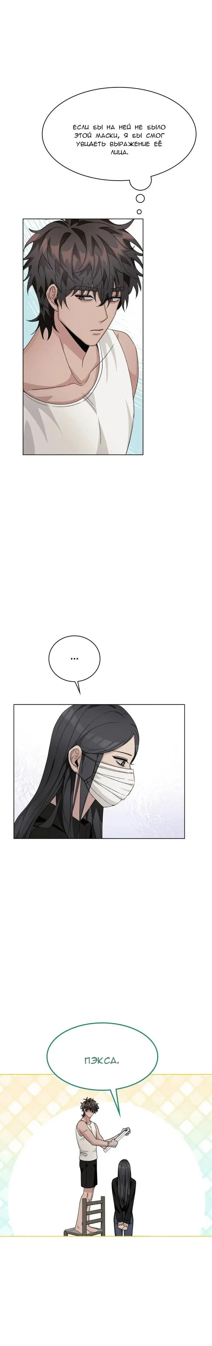 Page 9.000