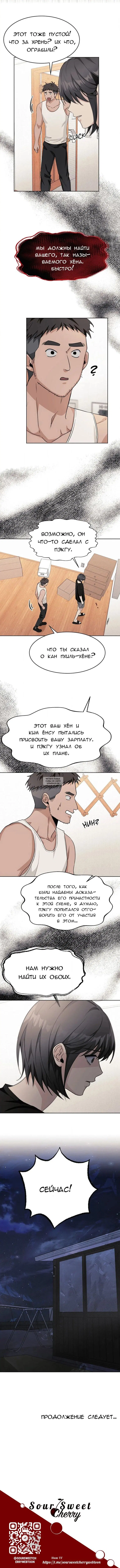 Page 9.000