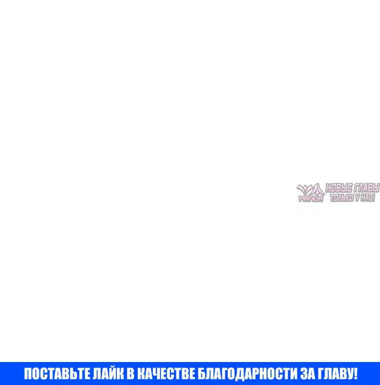 «Убийственный телохранитель», глава 4, страница 42.000000000
