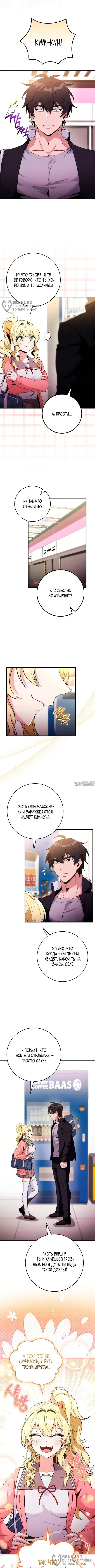 Page 4.000