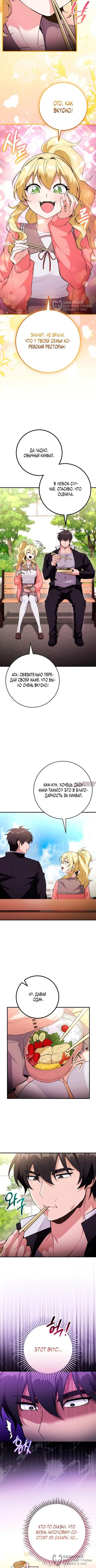 Page 4.000