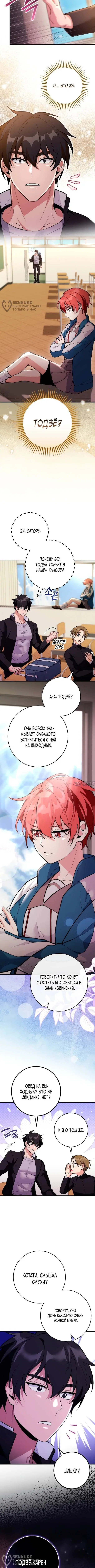 Page 4.000