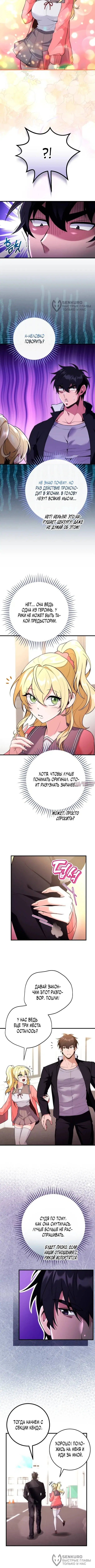 Page 4.000