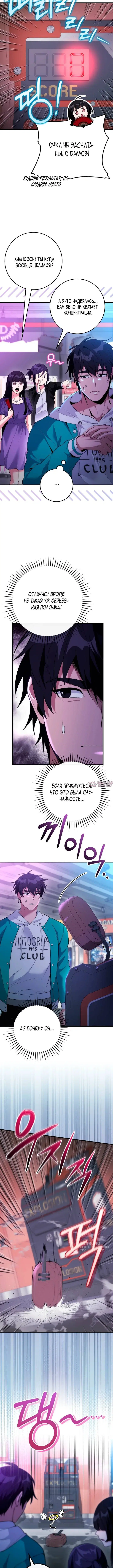 Page 5.000