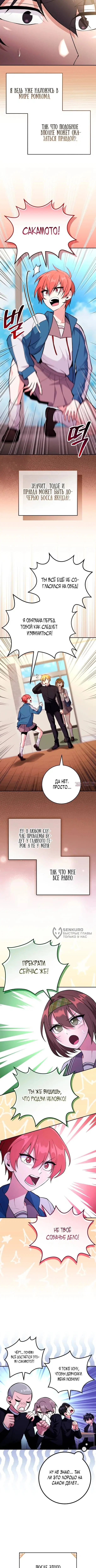 Page 6.000