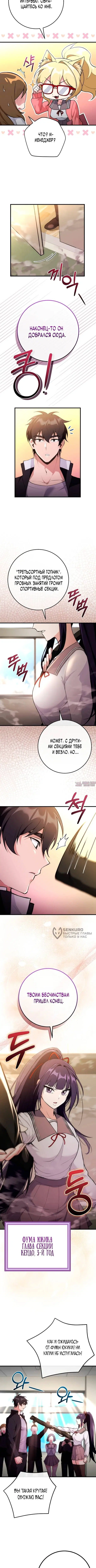 Page 6.000