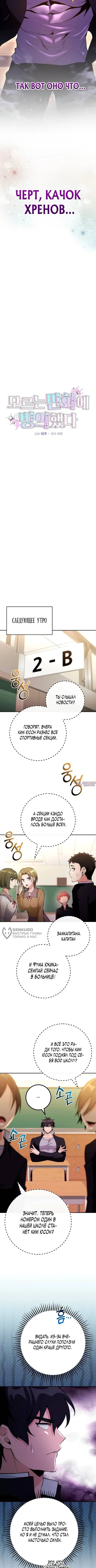 Page 6.000
