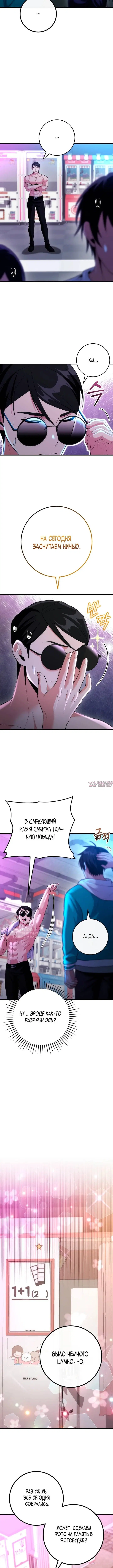 Page 6.000