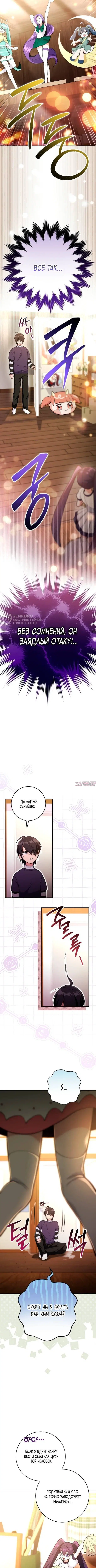 Page 7.000