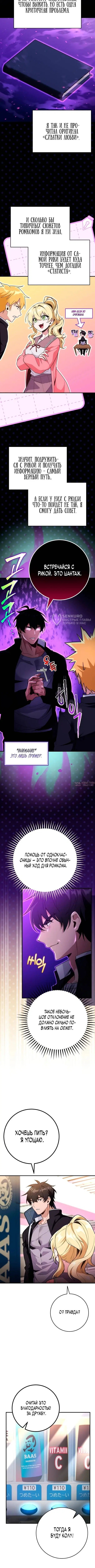 Page 7.000