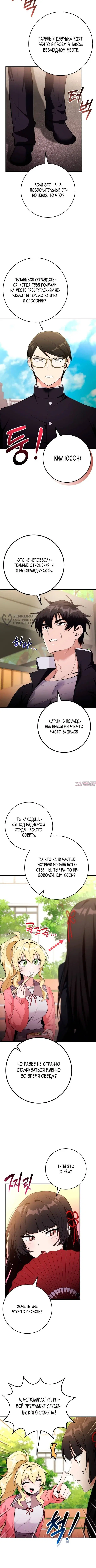 Page 7.000