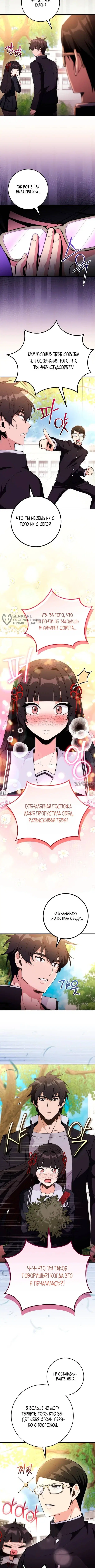 Page 7.000