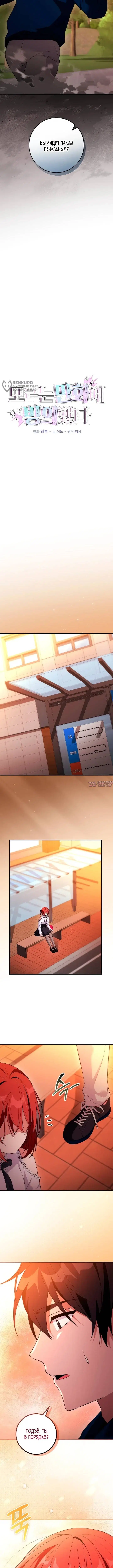 Page 7.000