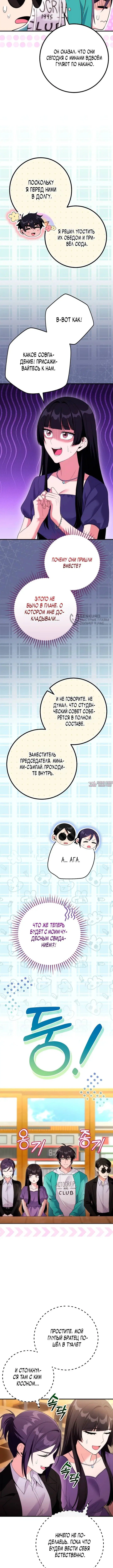 Page 7.000