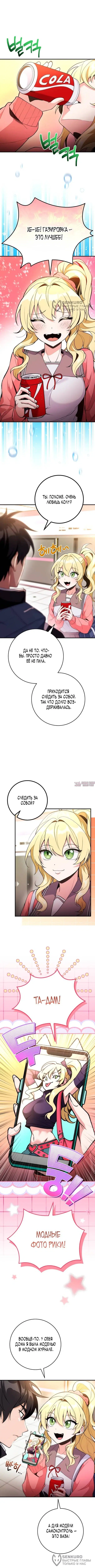 Page 8.000