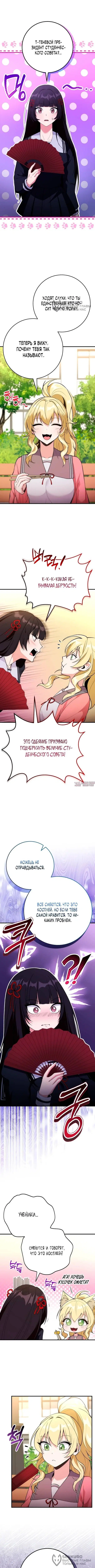 Page 8.000
