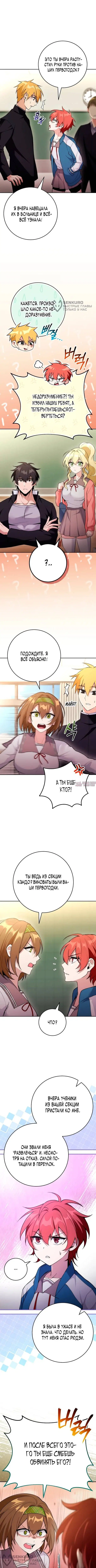 Page 8.000