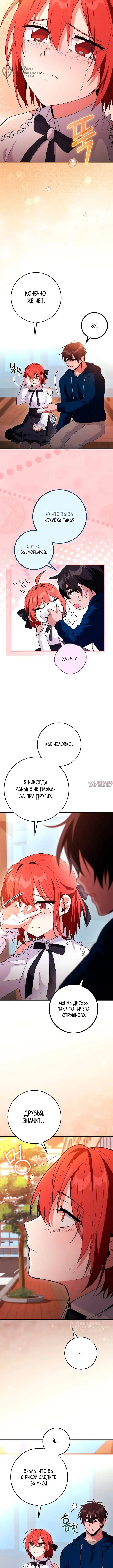 Page 8.000