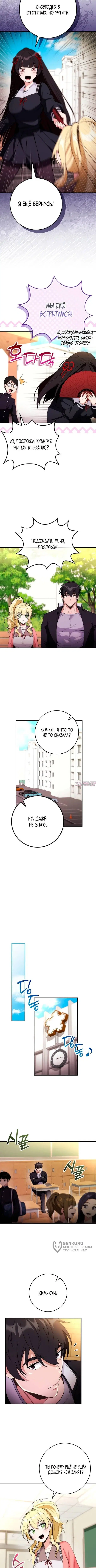 Page 9.000