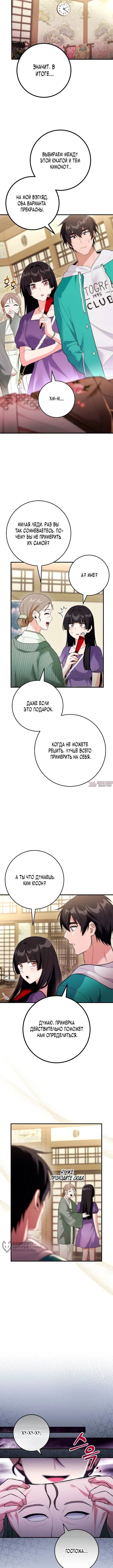 Page 9.000