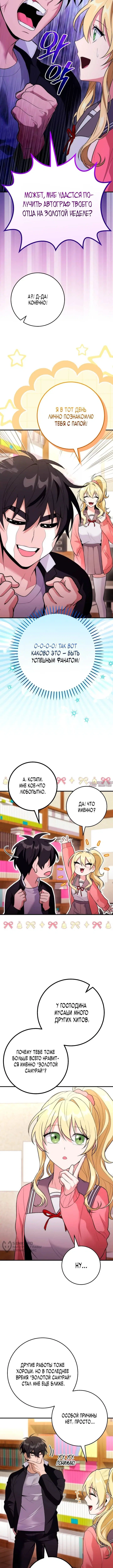 Page 9.000